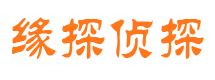 尼勒克寻人公司